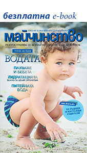 040714043957MAICHINSTVO_80_banner